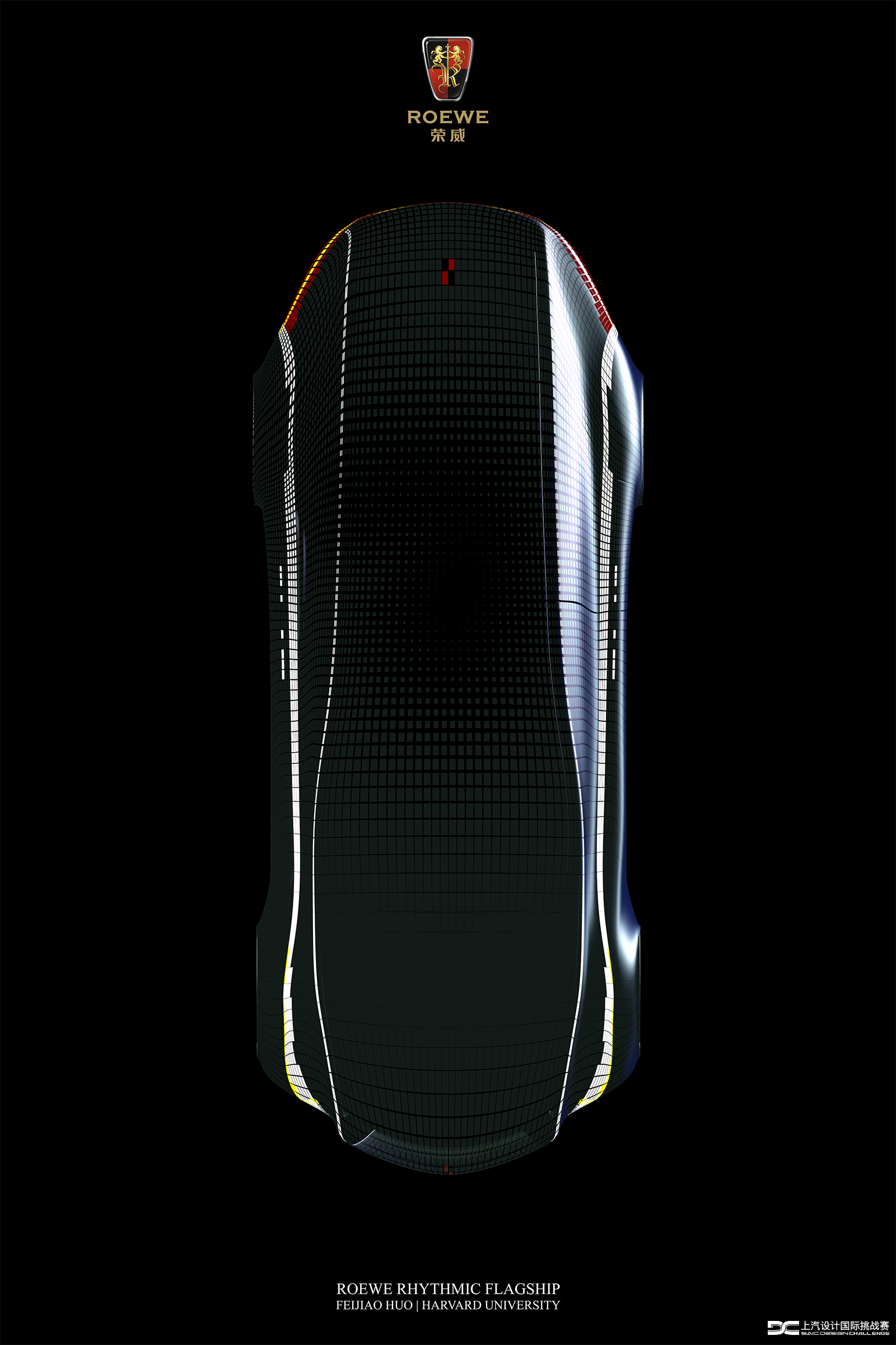 SAIC，Roewe mg，Automobile design，Competition，Huo feijiao，RHYTHMIC，