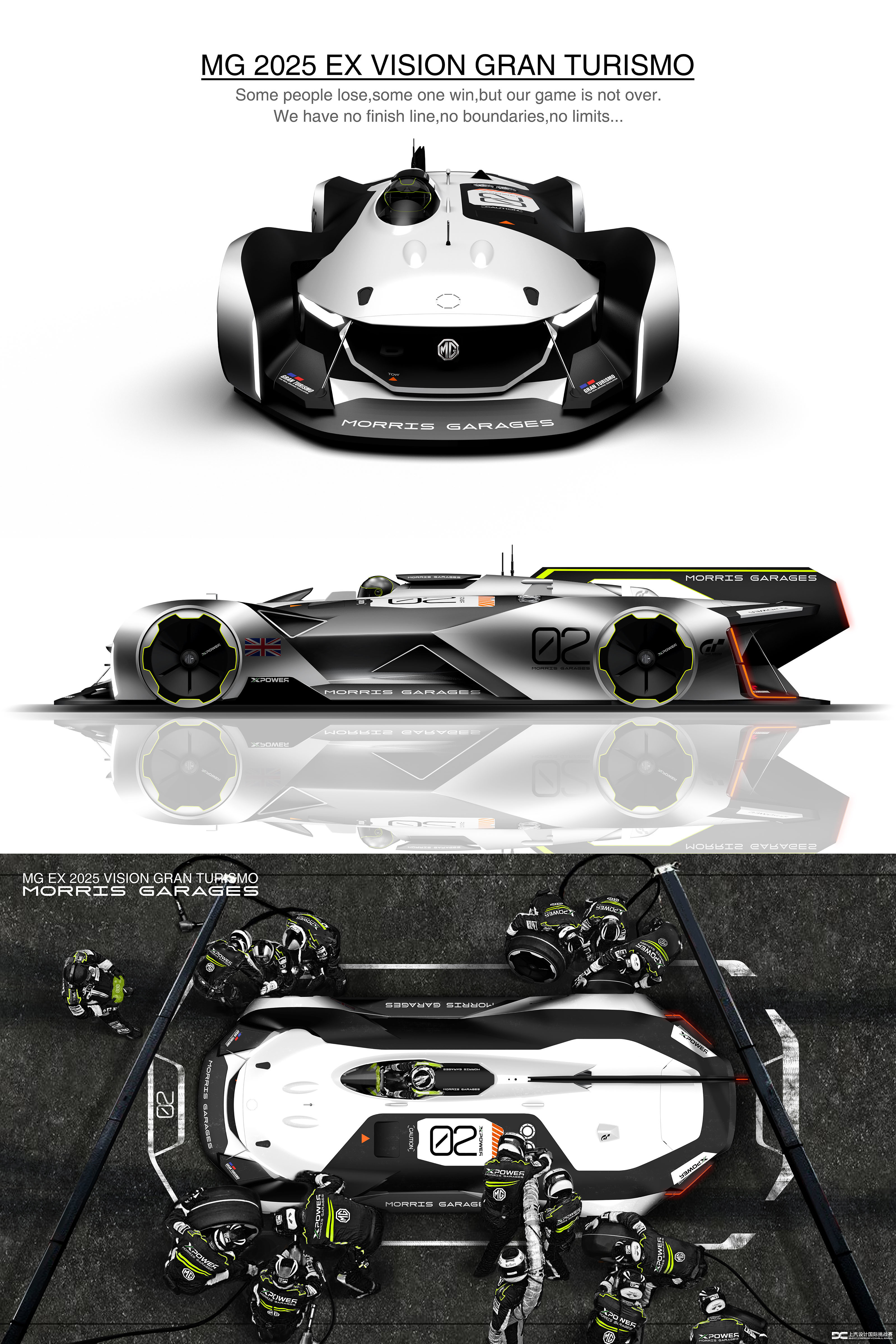 SAIC，Roewe mg，Automobile design，Competition，Shen hang, Wang Daoyu，