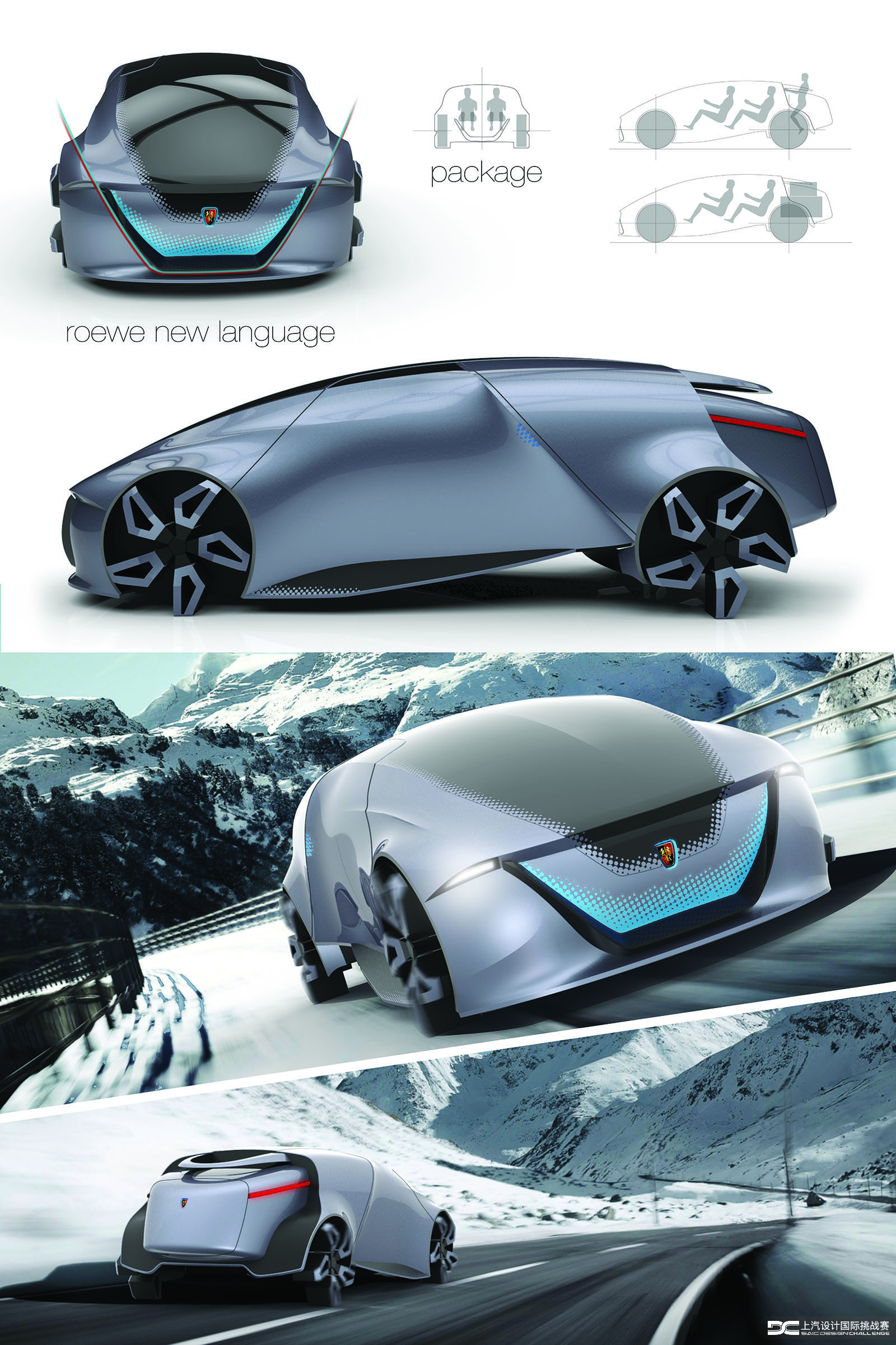 SAIC，Roewe mg，Automobile design，Competition，ROEWE，AND，