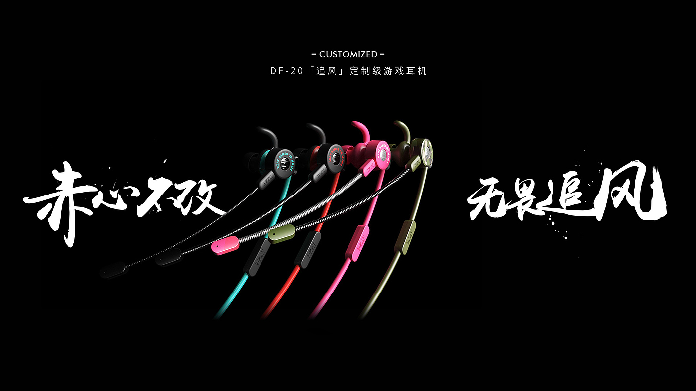 Game headset，Fashion headset，Out of street headphones，Game earphone，supra-aural earphone，