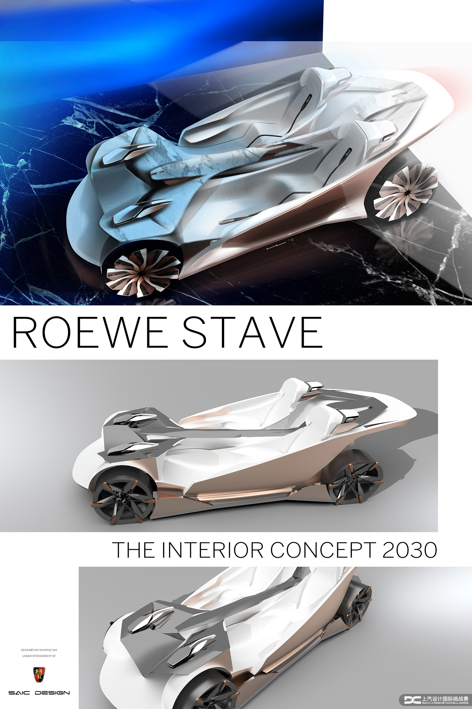 SAIC，Roewe mg，Automobile design，Competition，ROEWE STAVE，Shi Shenyue，
