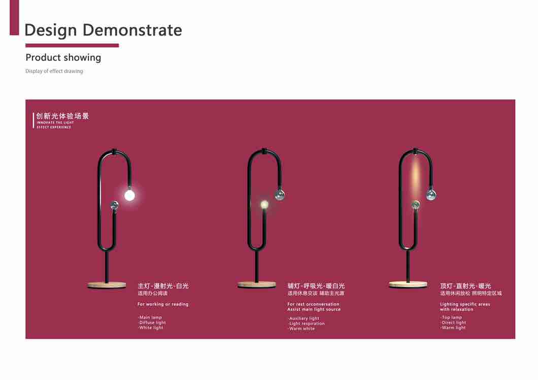 Light experience，Lamp design，