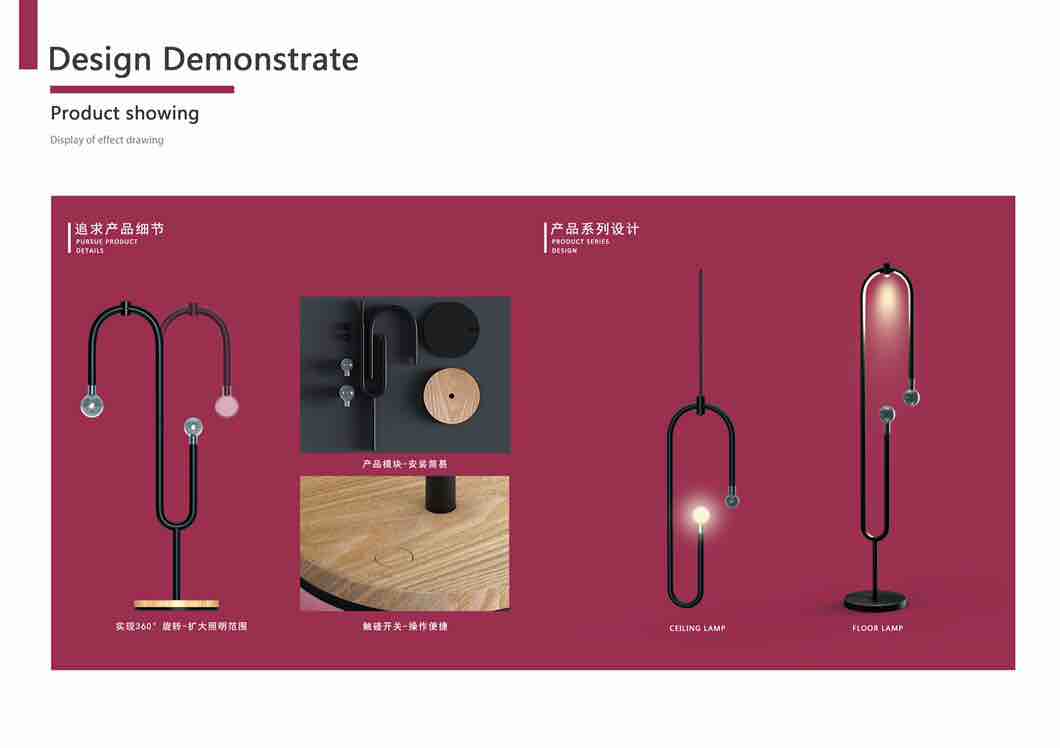 Light experience，Lamp design，