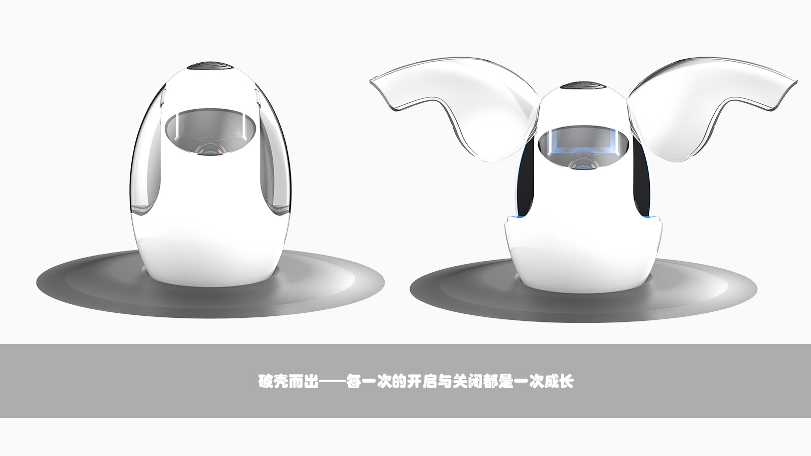 industrial design，