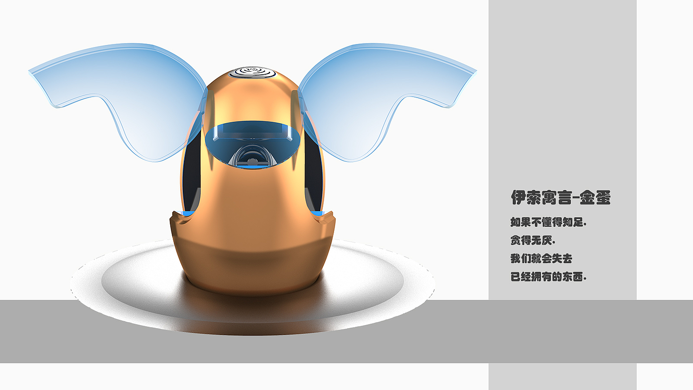 industrial design，