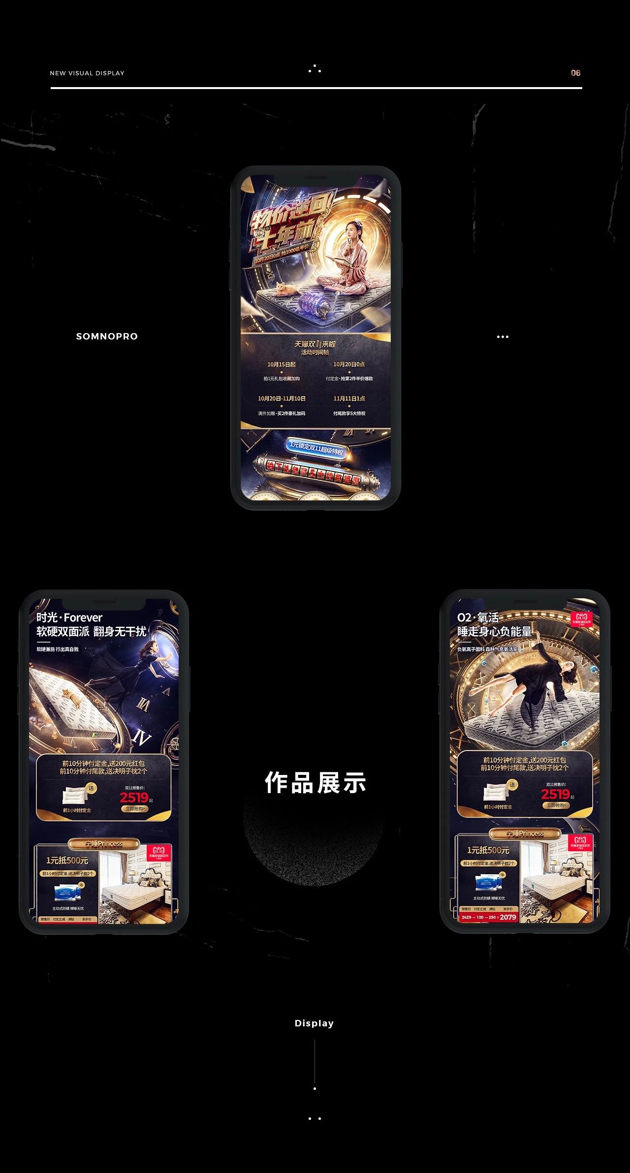 online retailers，originality，Double Eleven，brand，