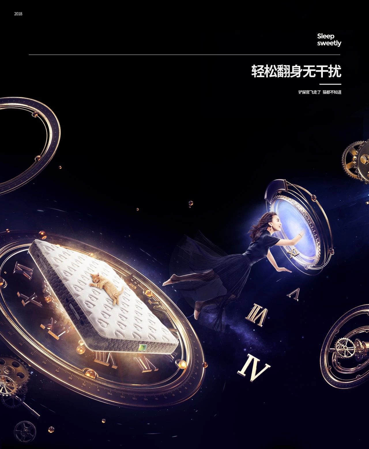 online retailers，originality，Double Eleven，brand，