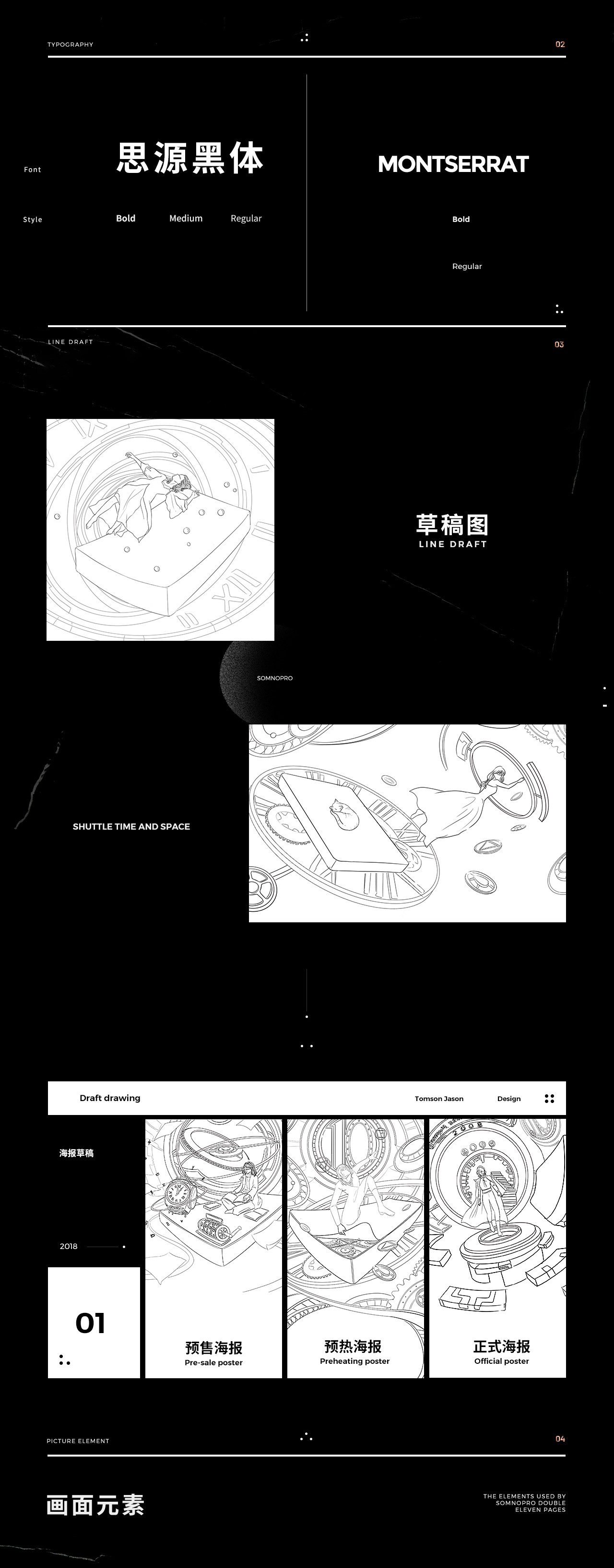 online retailers，originality，Double Eleven，brand，