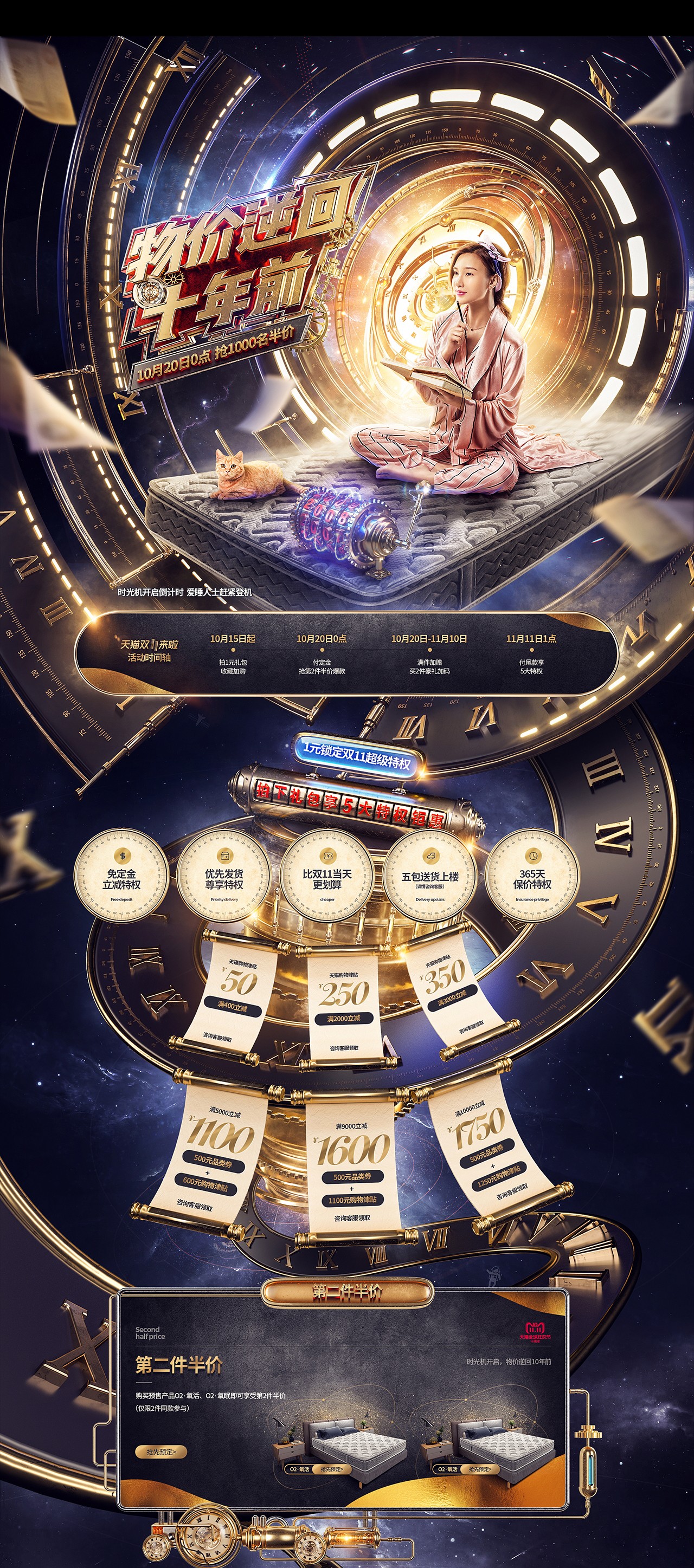 online retailers，originality，Double Eleven，brand，