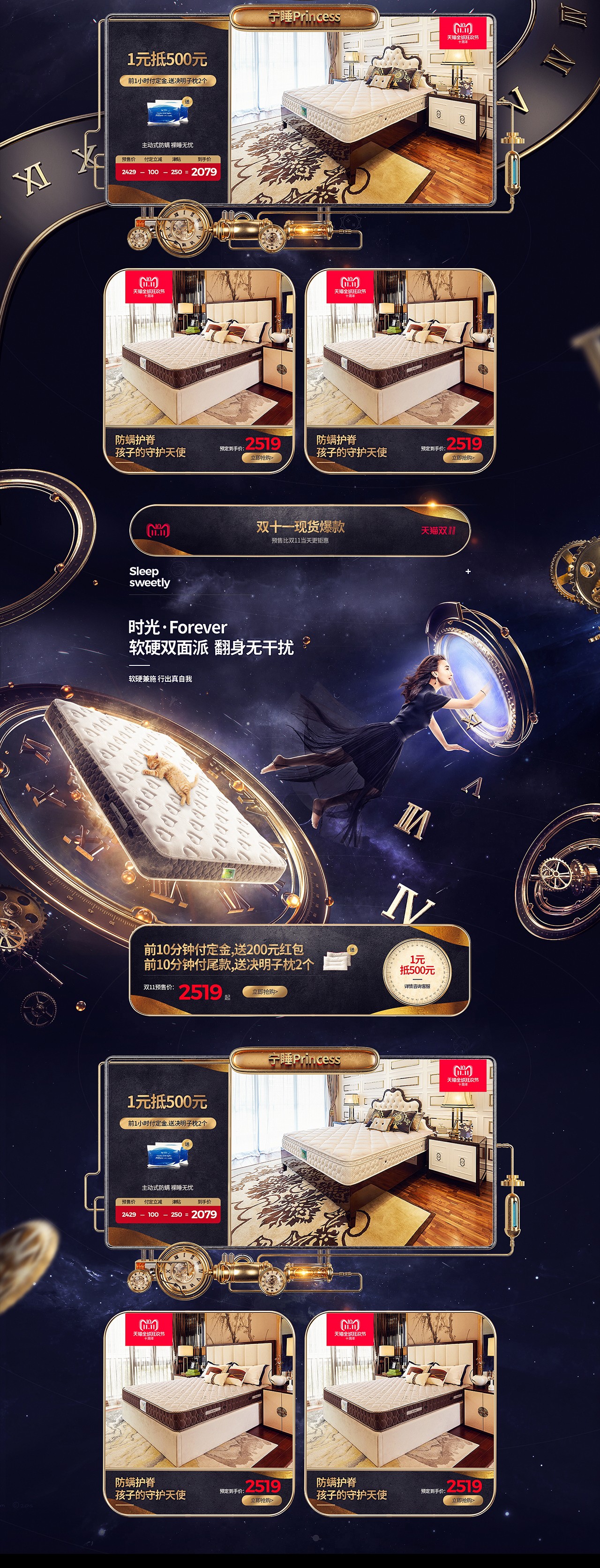 online retailers，originality，Double Eleven，brand，