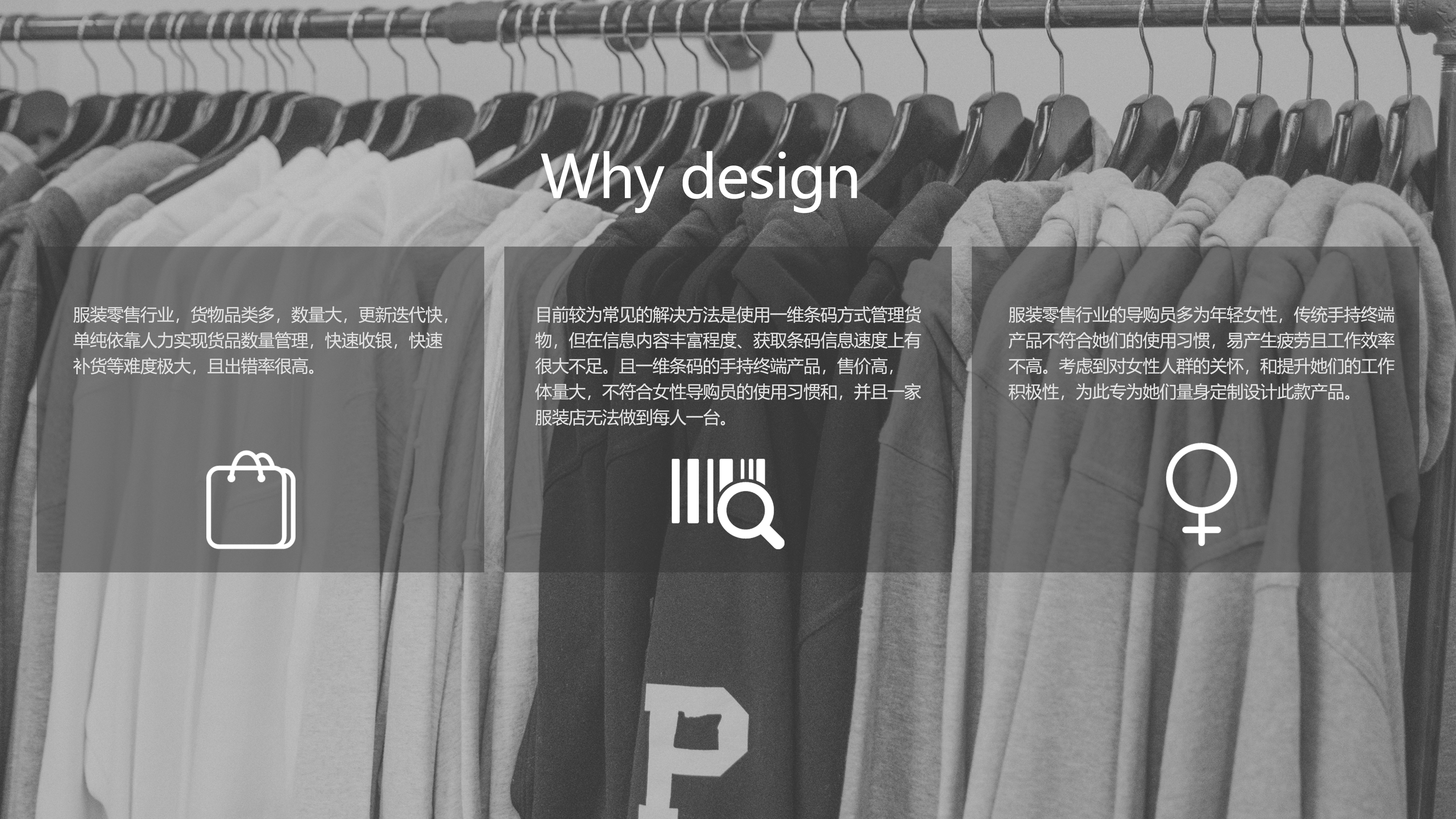 Caring for women，PDA，Handheld machine，