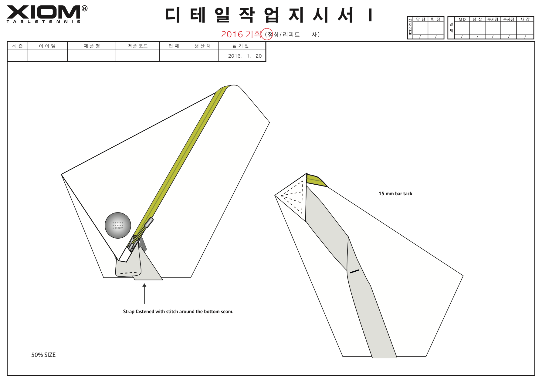 fold，Racket，Bag，