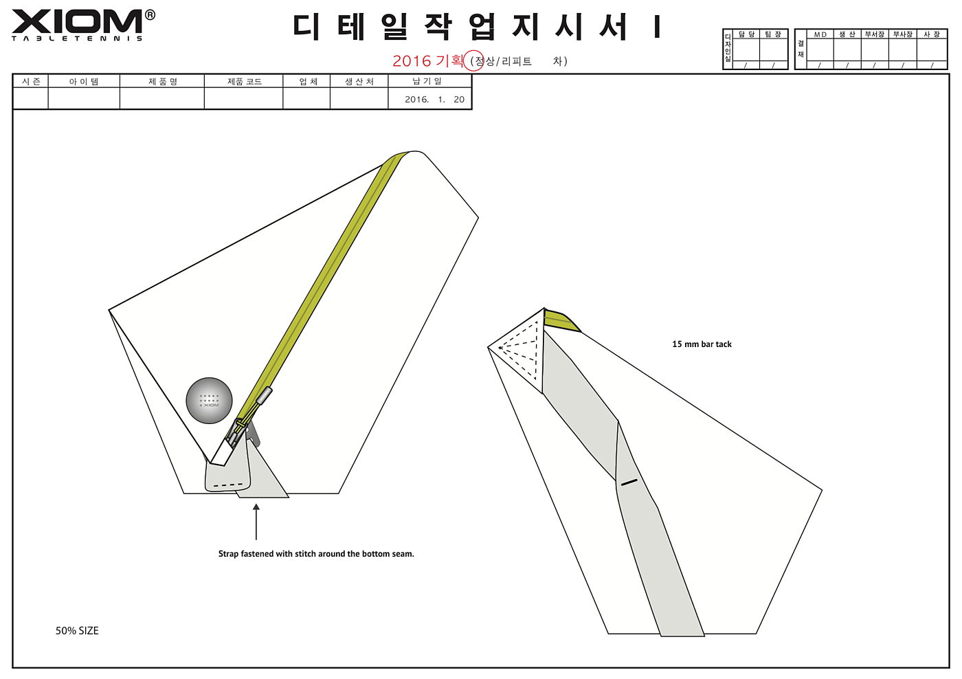 fold，Racket，Bag，