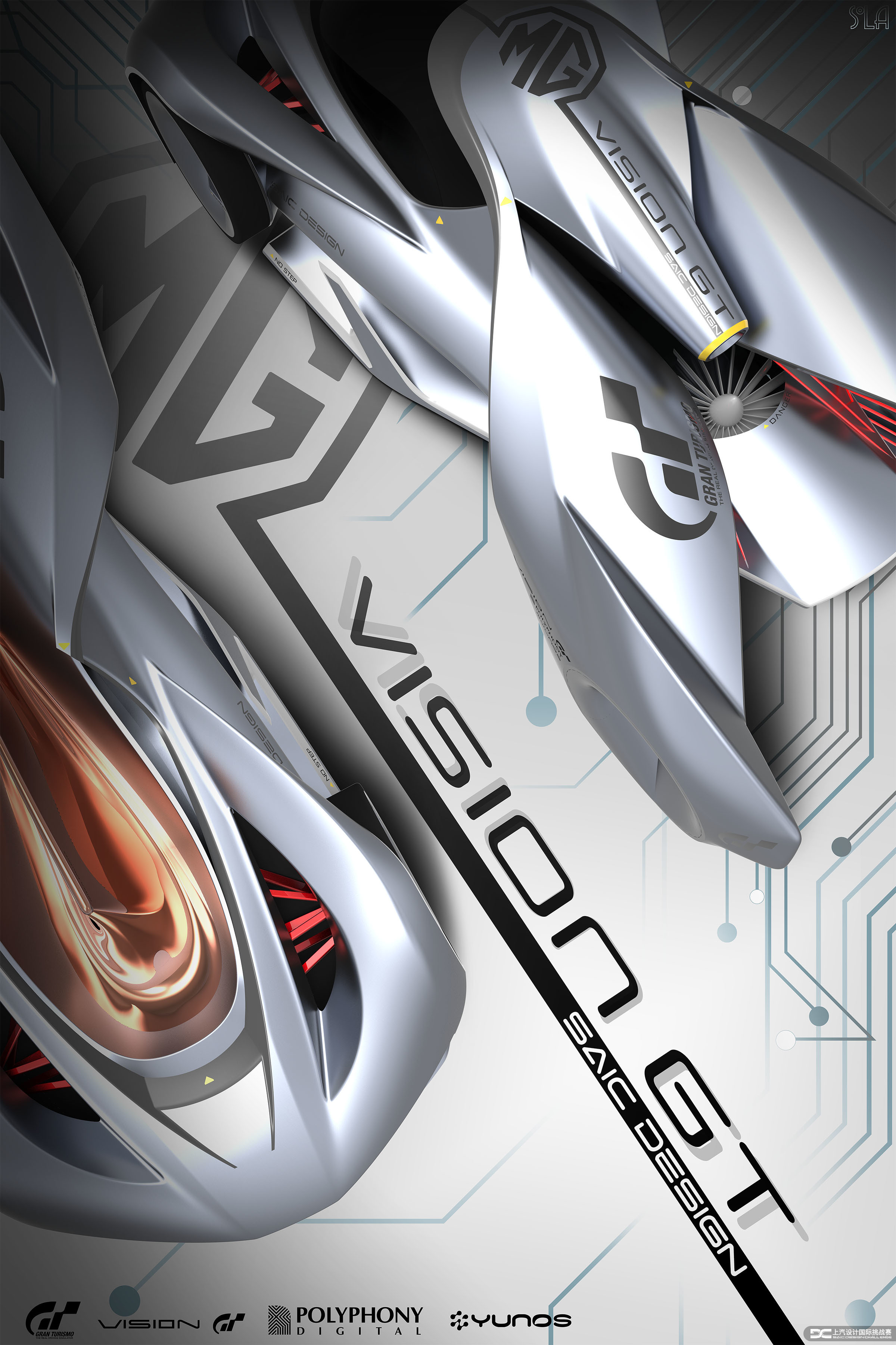SAIC，Roewe mg，Automobile design，Competition，MG VISION GT，Yan Ruiqi，