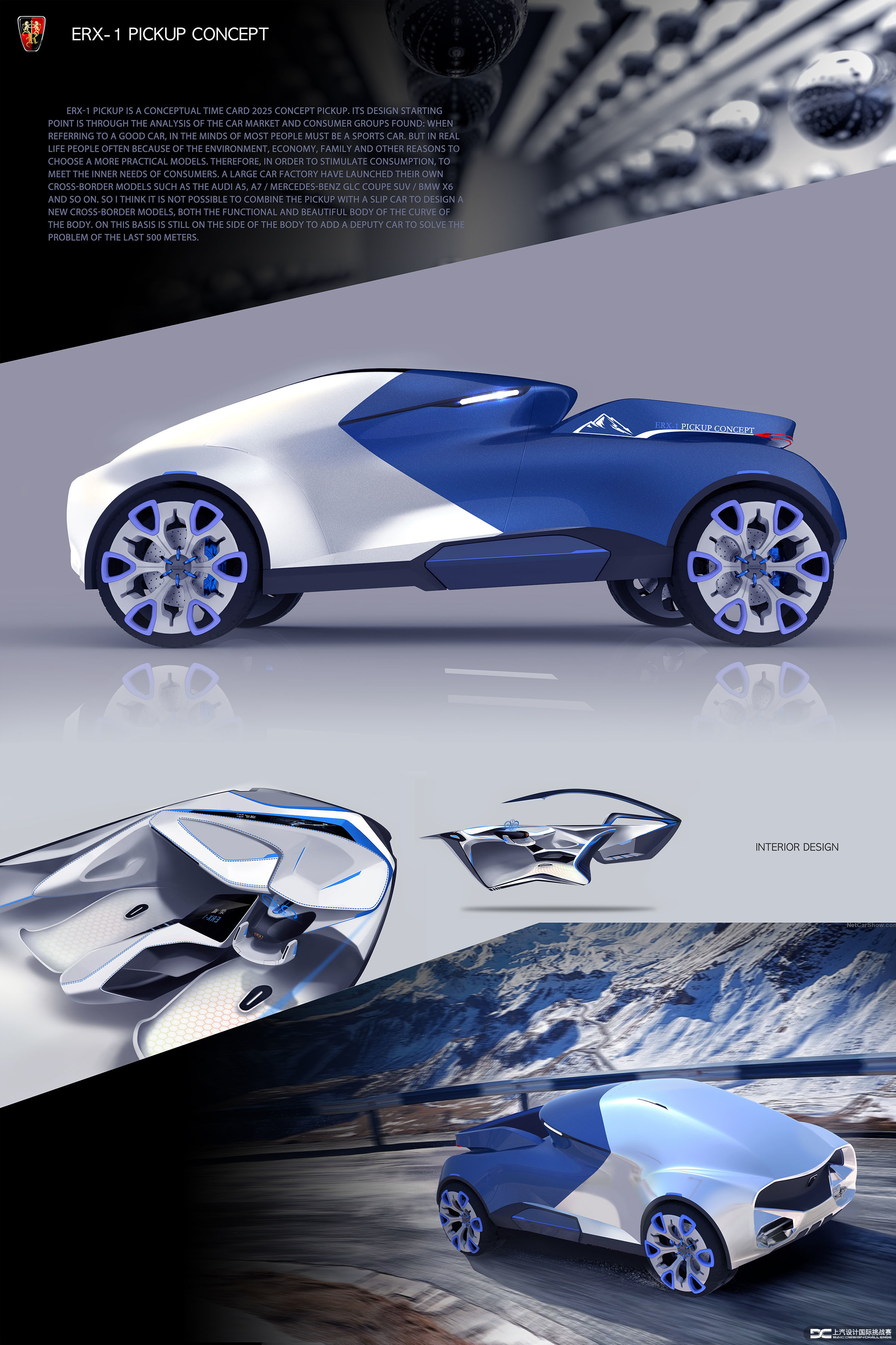 SAIC，Roewe mg，Automobile design，Competition，ERX-1 PICKUP，Yang Peimin，