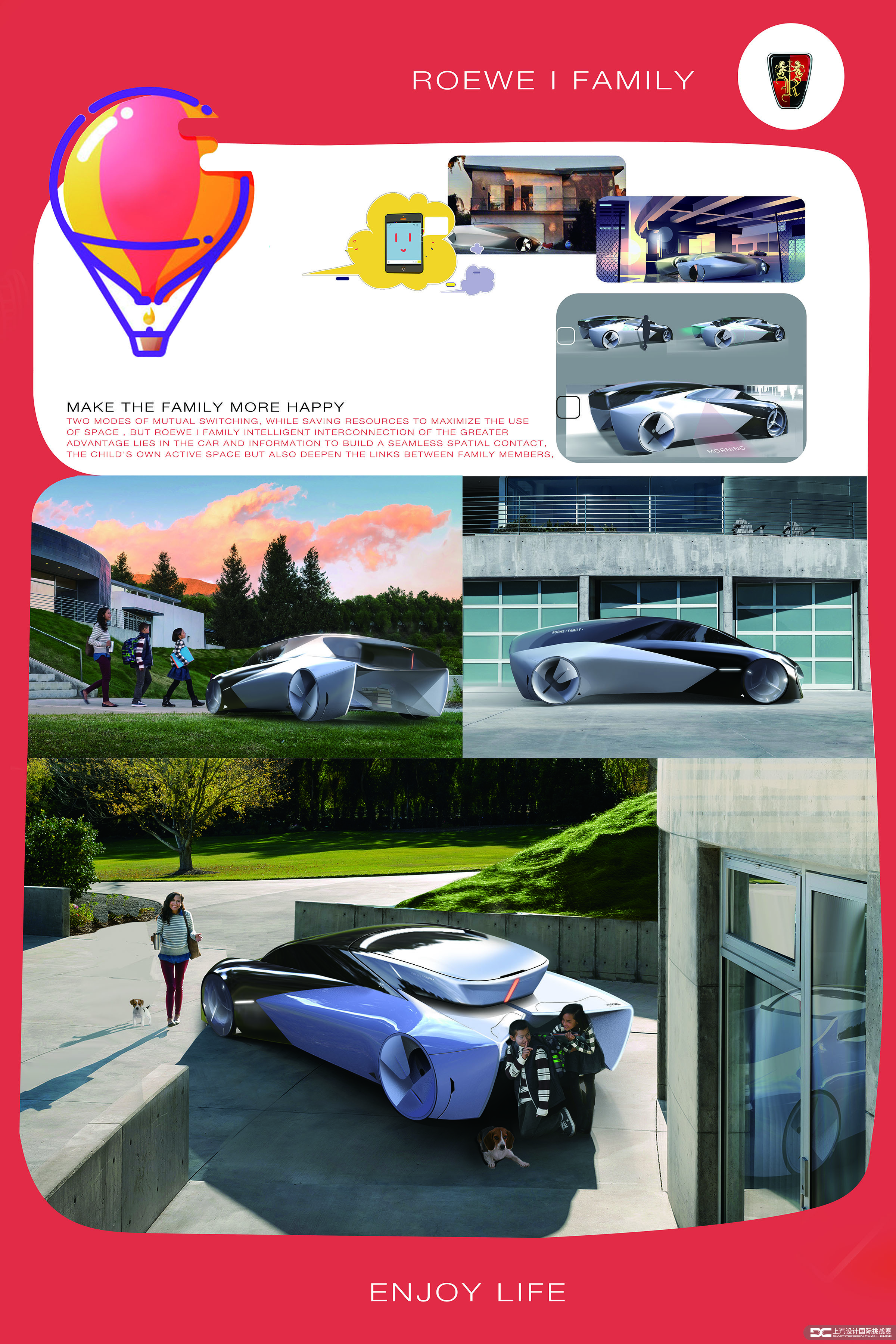 SAIC，Roewe mg，Automobile design，Competition，Family ROEWE，Zhao Xiaoyu，