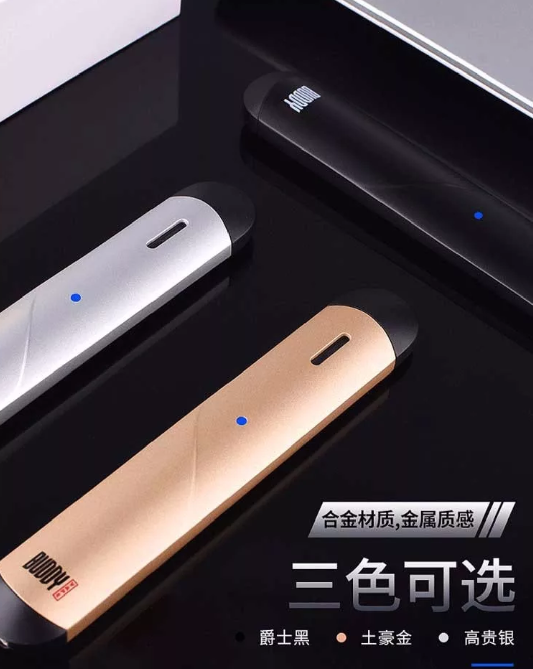 Portable flat cigarette，