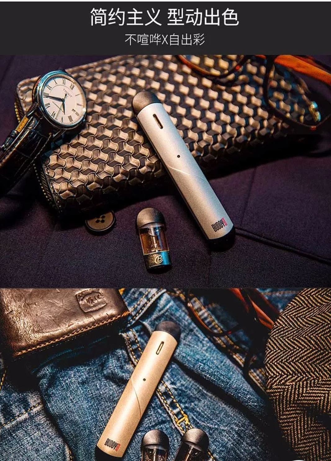 Portable flat cigarette，