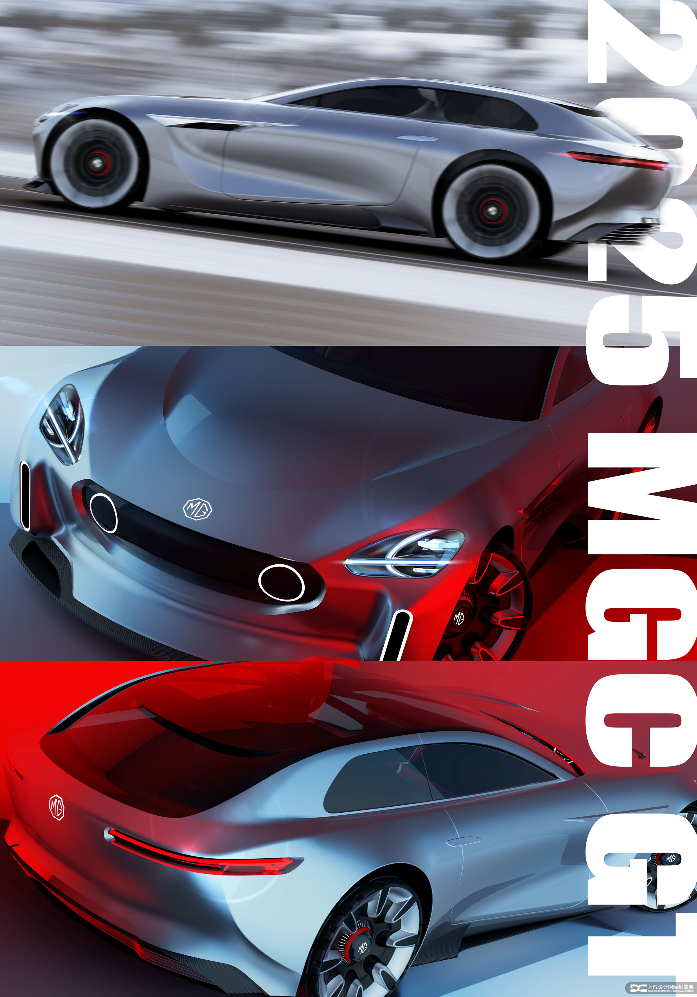 SAIC，Roewe mg，Automobile design，Competition，MGC GT，Zhao Tangyin，