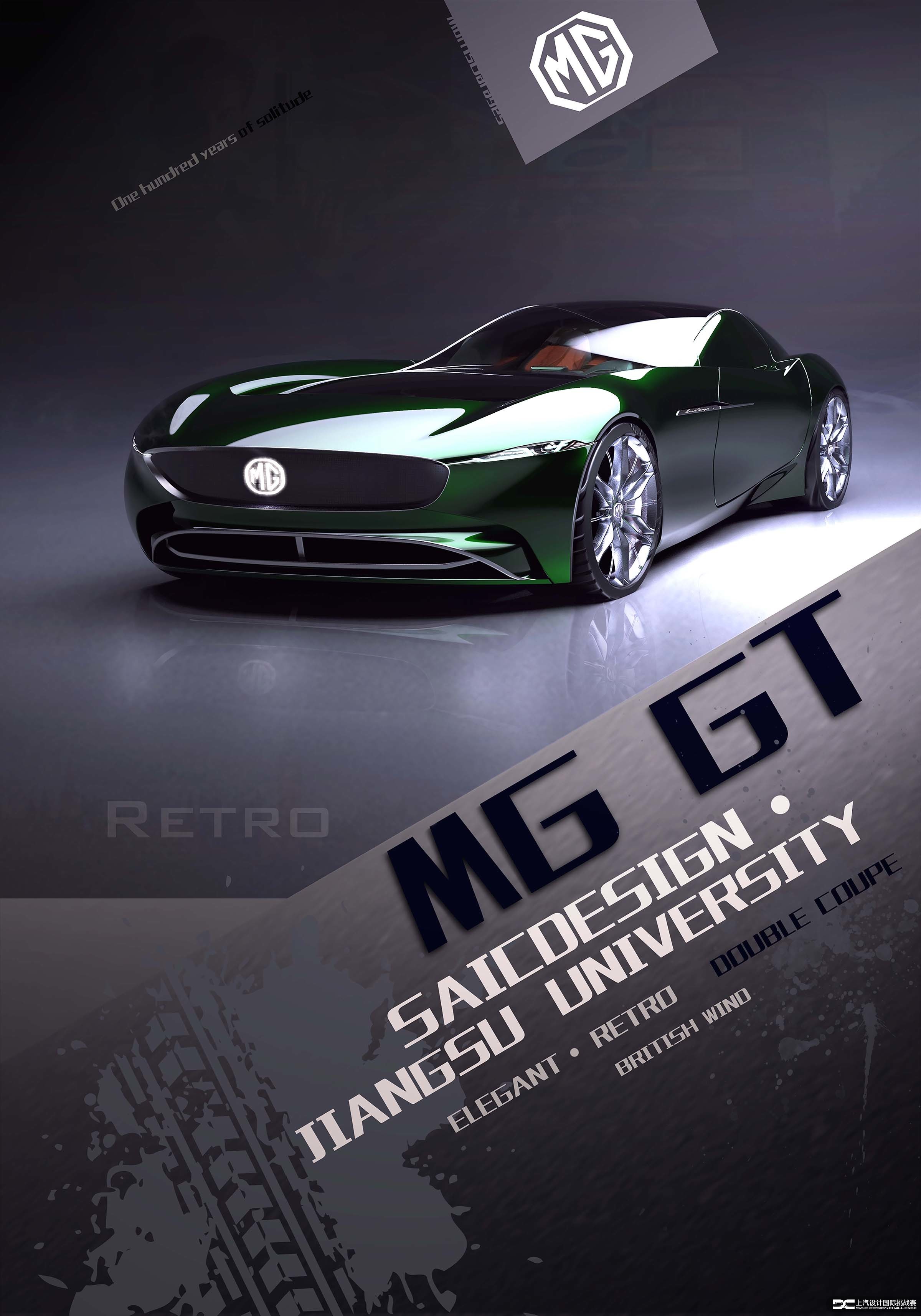 Wang Bin，MG GT，Competition，Automobile design，Roewe mg，SAIC，