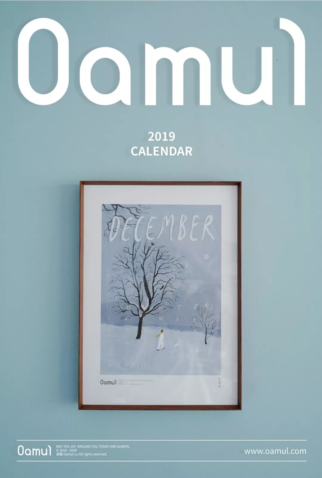 calendar，two thousand and nineteen，Geographic magazine，Stewed cat oamul，Graphic Artist Designer，Mini，