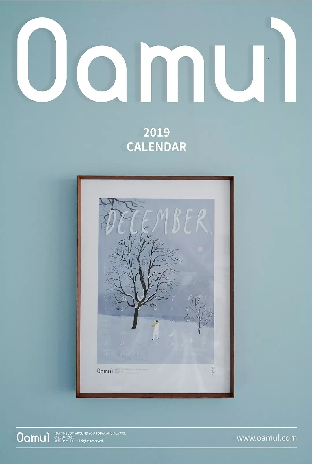 calendar，two thousand and nineteen，Geographic magazine，Stewed cat oamul，Graphic Artist Designer，Mini，