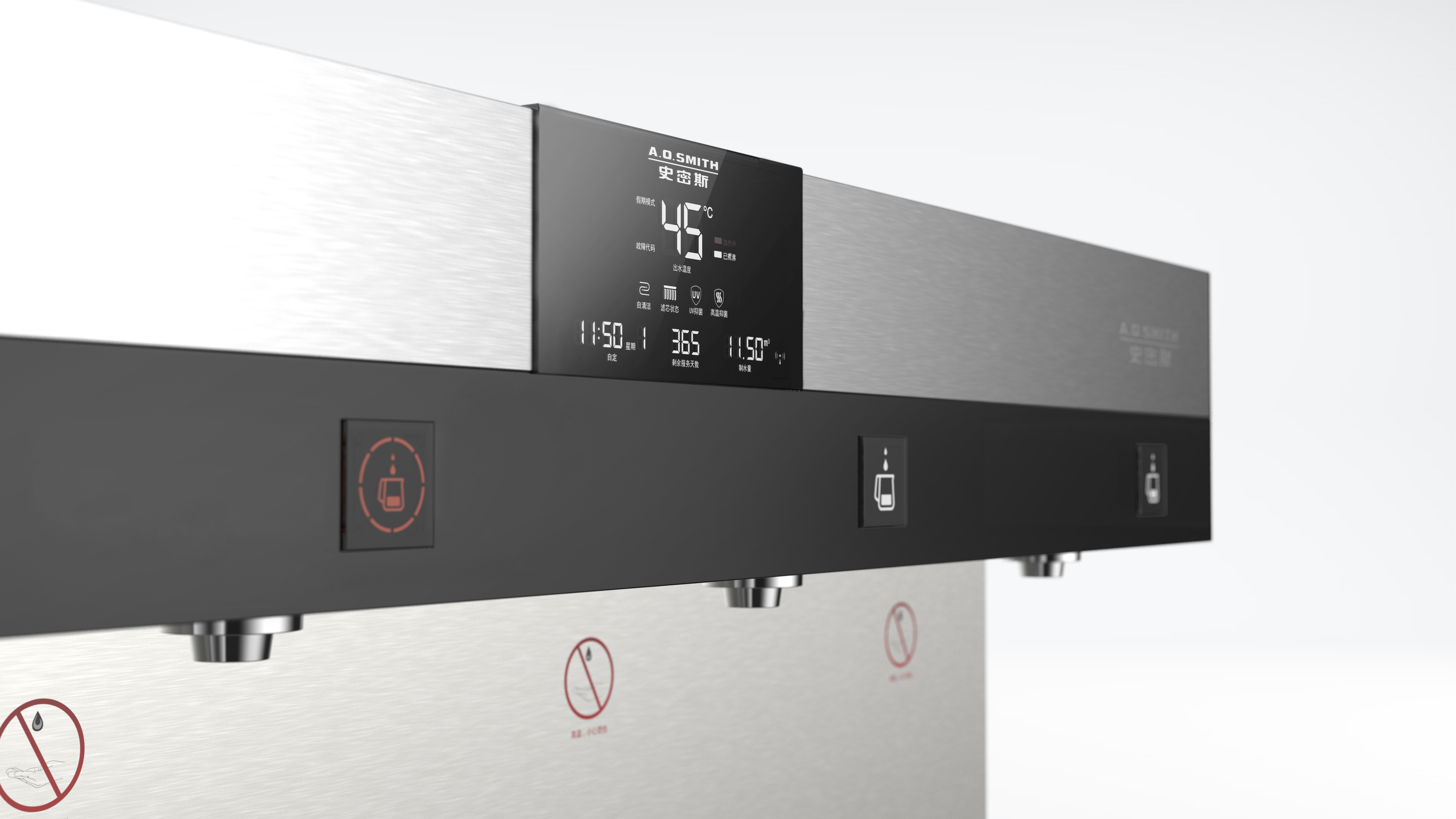 Drinking water platform，A. O. Smith，