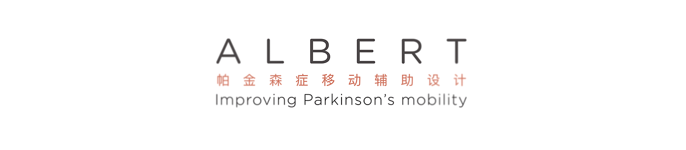 张馨峻，Zhang，Mike，Charles，Leo，Maingon，Baptiste，Beynel，Antoine，Parkinson，health，健康，医疗，medical，stick，walking，Cane，Miio，Albert，国际，cmf，触感，震动，产品，深圳，手杖，移动，行走，行动，帕金森，拐杖，艾伯特，智能，明优设计，明优，