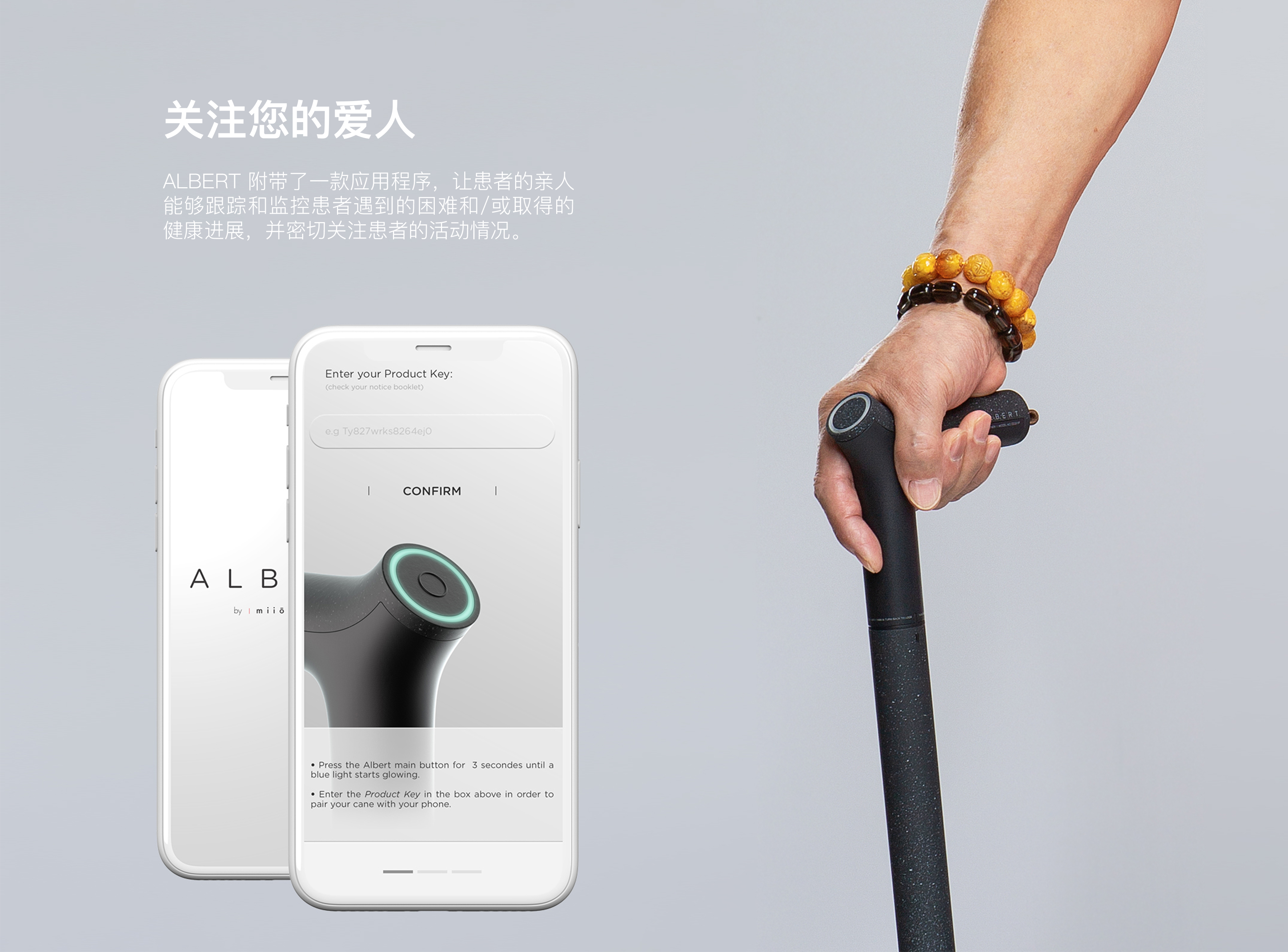 Zhang Xinjun，Zhang，Mike，Charles，Leo，Maingon，Baptiste，Beynel，Antoine，Parkinson，health，healthy，medical care，medical，stick，walking，Cane，Mio，Albert，international，cmf，Tactile sensation，shock，product，Shenzhen，Walking stick，move，walk，get some action，Parkinson，a cane，Albert ，intelligence，Youming design，Mingyou，