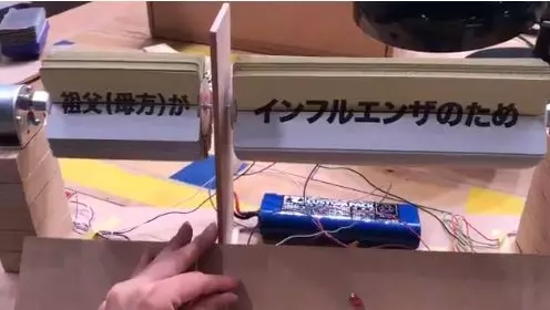 Japanese design station，Rattan hemp，invention，diy，