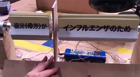 Japanese design station，Rattan hemp，invention，diy，