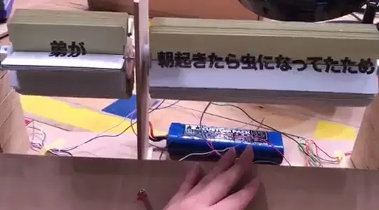 Japanese design station，Rattan hemp，invention，diy，