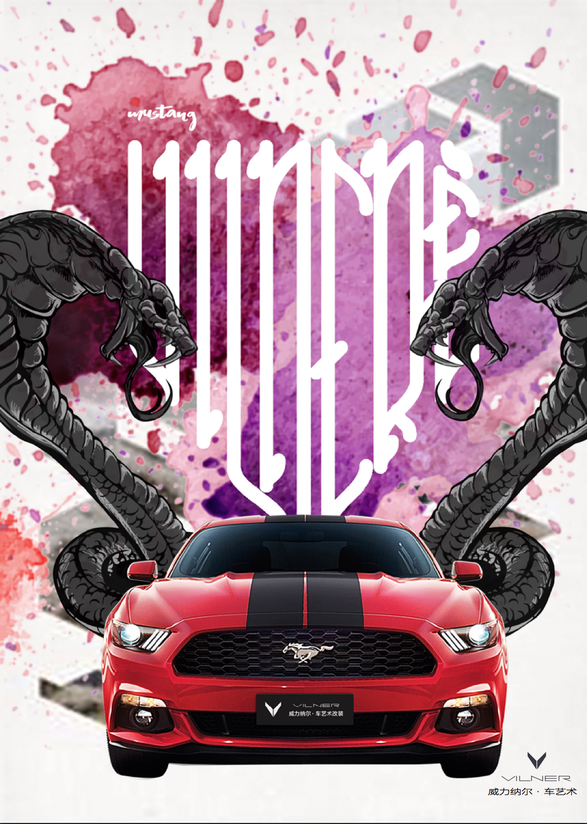 Interior design，Automobile design，