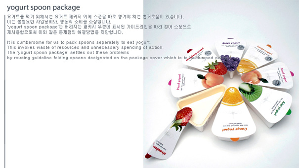 Commodity redesign，Emotional design，Spoon design，Tableware design，Simplicity，