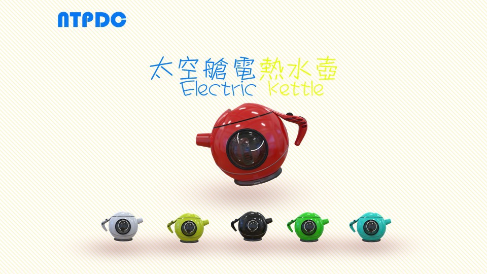 kettle，industrial design，