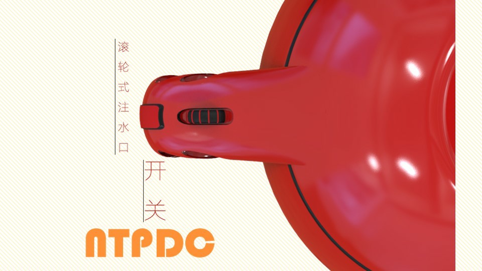 kettle，industrial design，