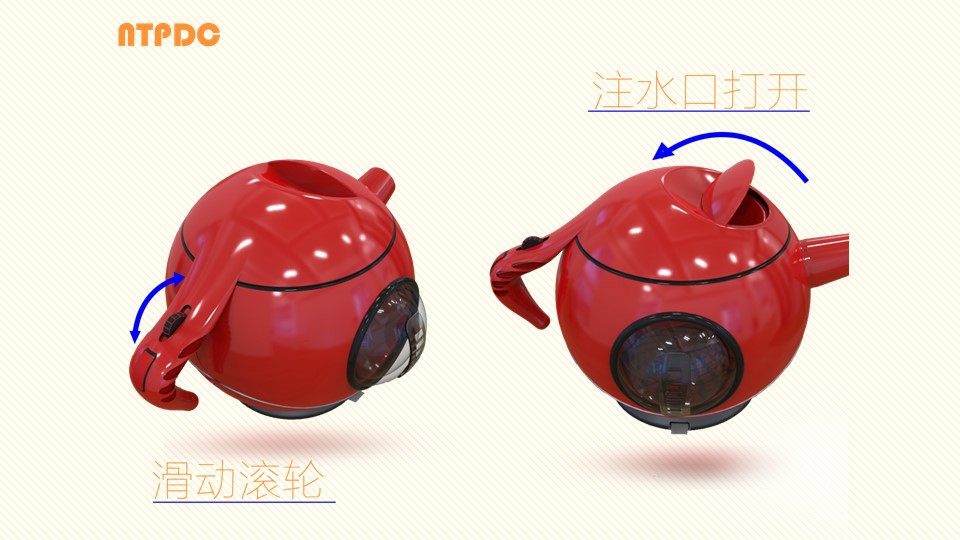 kettle，industrial design，