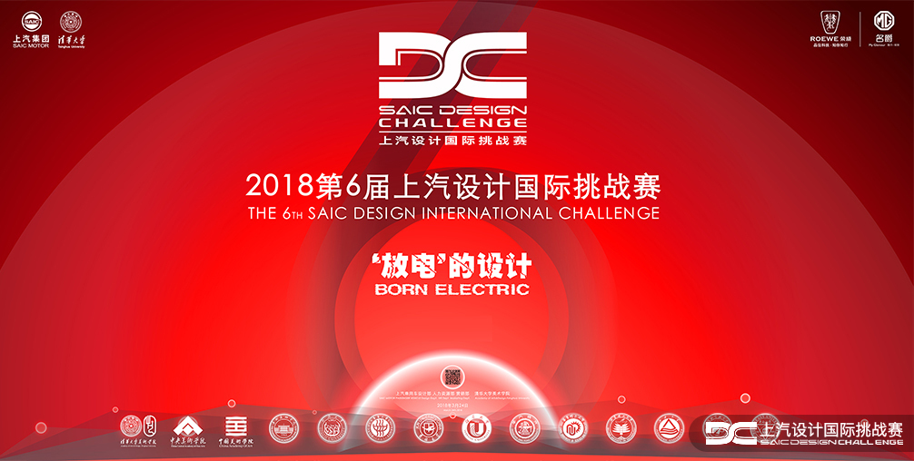 Oil sludge，Model，Competition，Automobile design，Roewe mg，SAIC，two thousand and eighteen，
