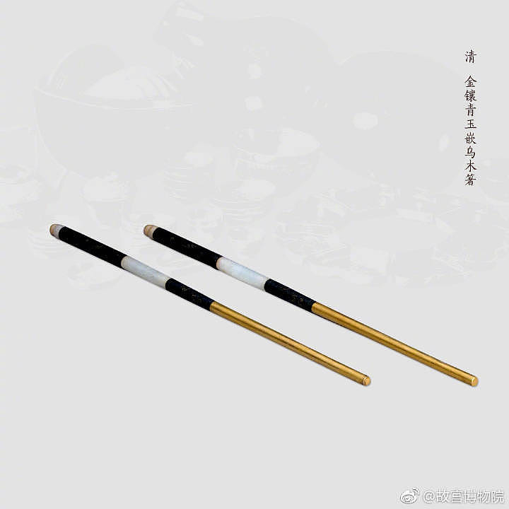 Hot search，chopsticks，the Imperial Palace，