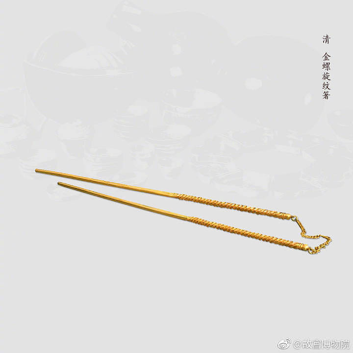 Hot search，chopsticks，the Imperial Palace，