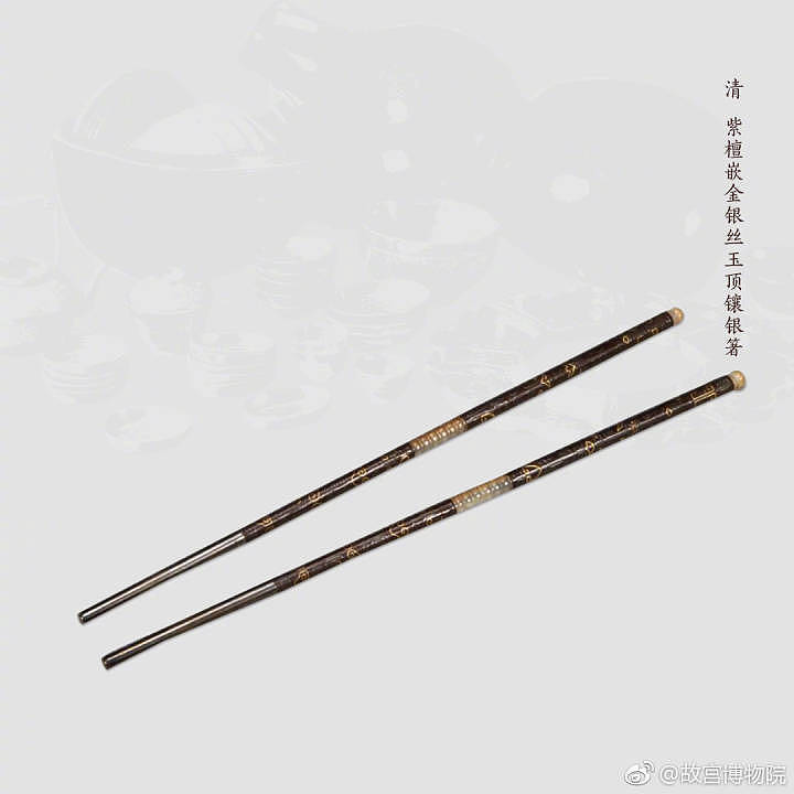Hot search，chopsticks，the Imperial Palace，