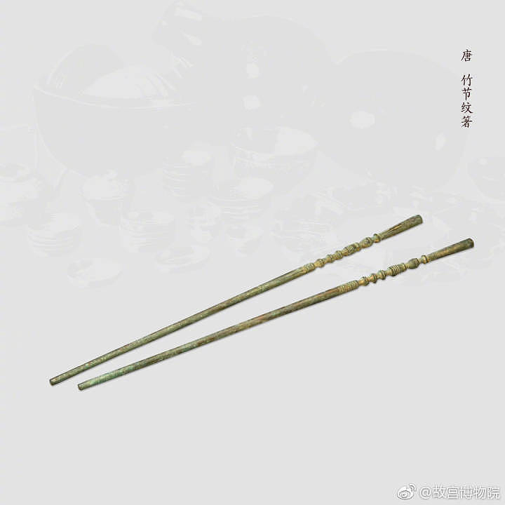 Hot search，chopsticks，the Imperial Palace，