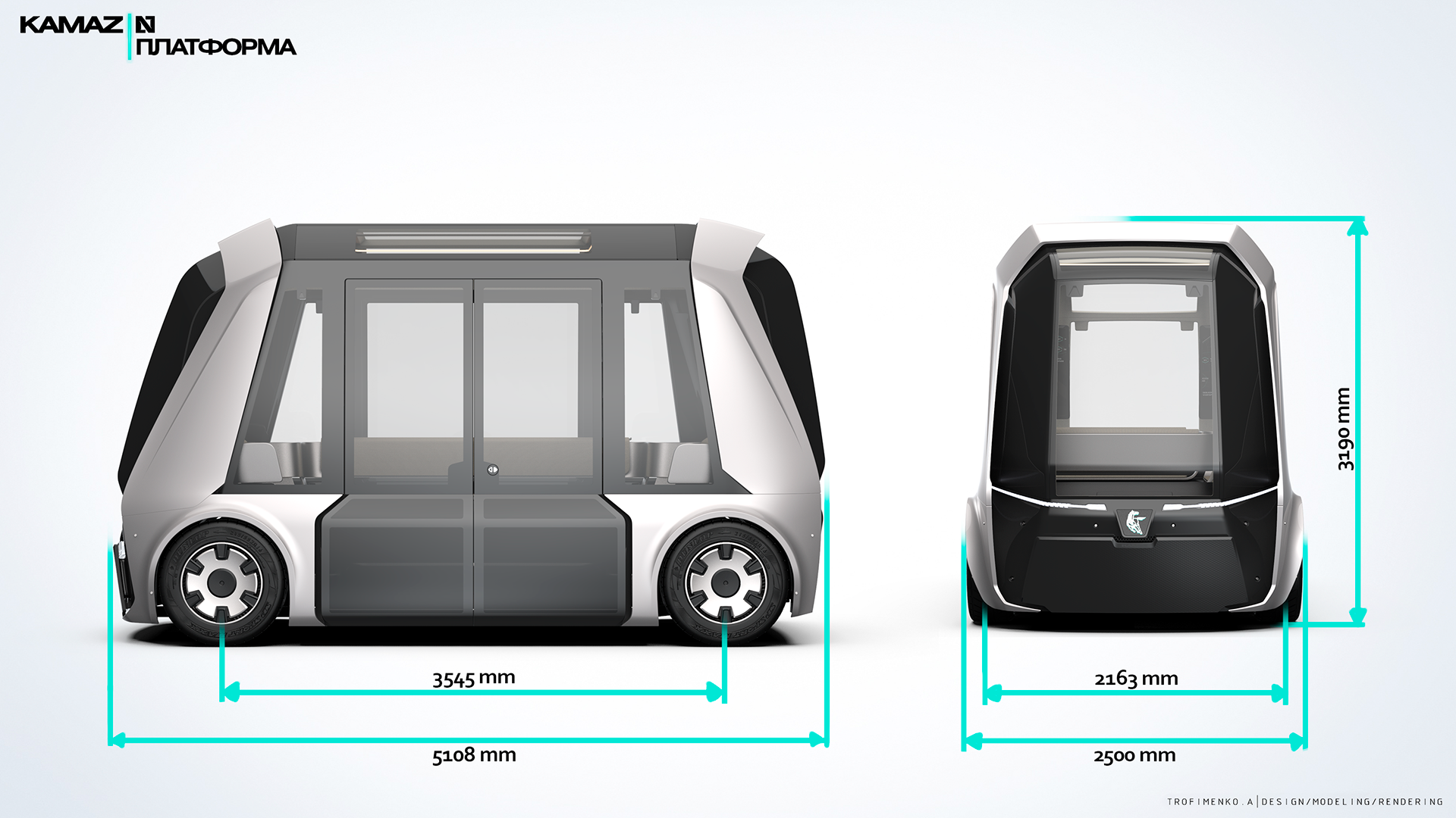 KAMAZ N.M.C，Automatic driving，truck，vehicle，conceptual design，