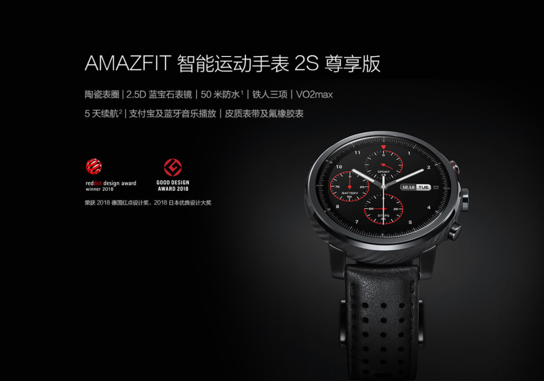 Digital，Sports Watch，intelligence，AMAZFIT，