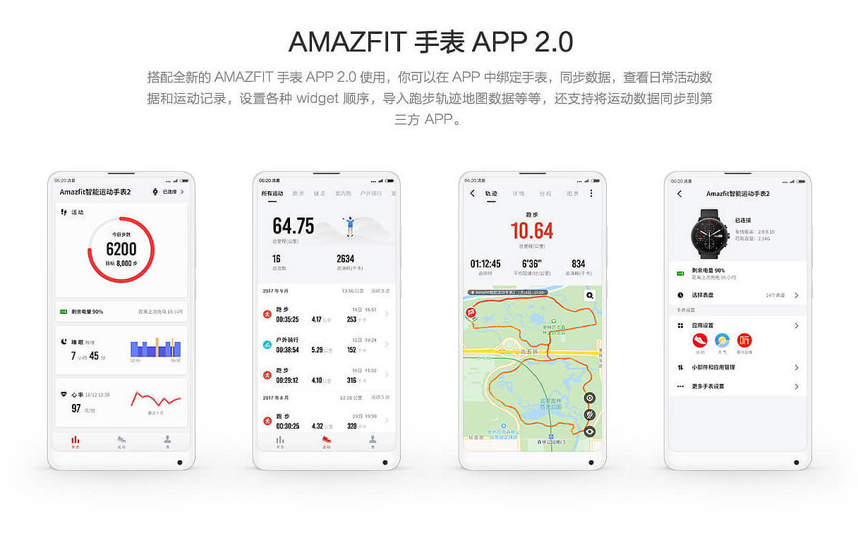 Digital，Sports Watch，intelligence，AMAZFIT，