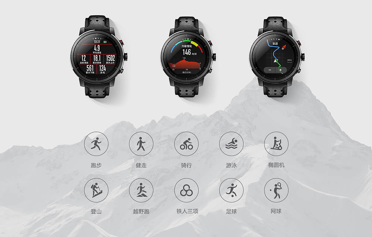 Digital，Sports Watch，intelligence，AMAZFIT，