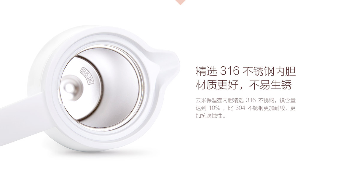 industrial design，product design，Thermal insulation kettle，millet，