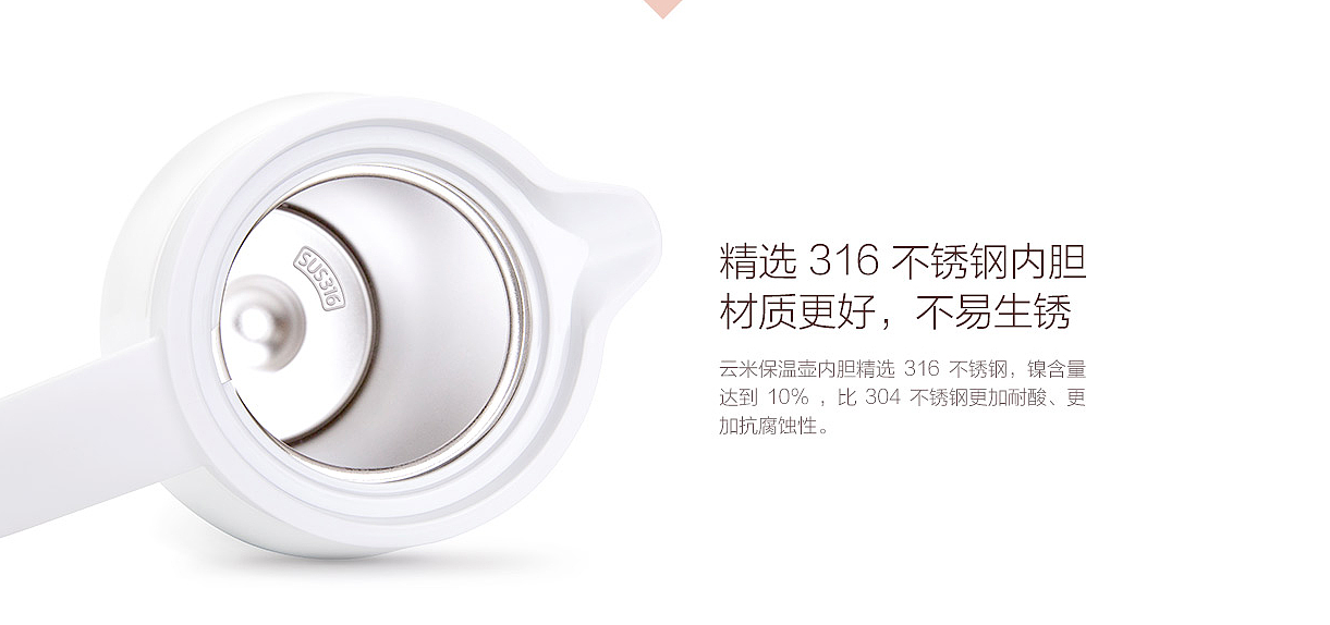 industrial design，product design，Thermal insulation kettle，millet，