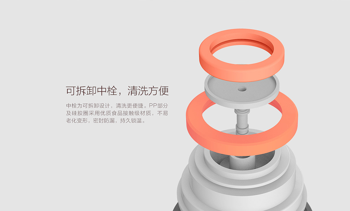 industrial design，product design，Thermal insulation kettle，millet，