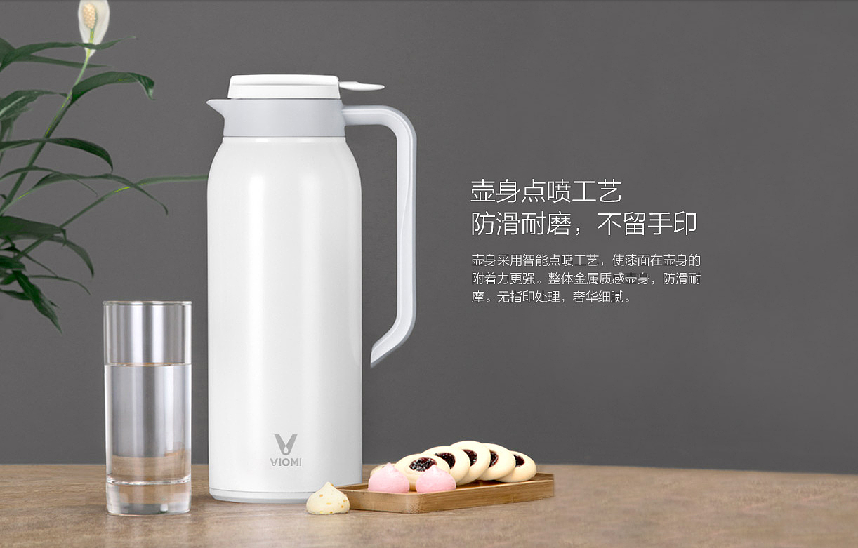 industrial design，product design，Thermal insulation kettle，millet，